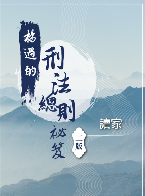 面