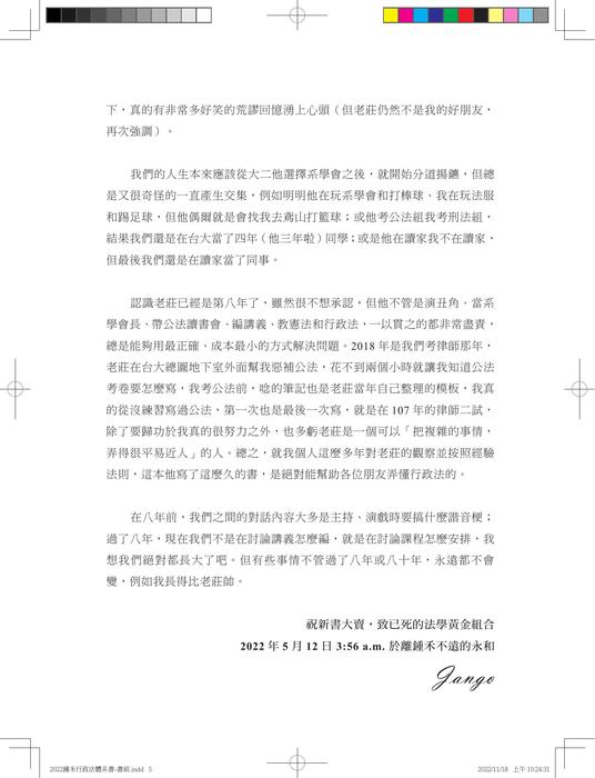 未命名