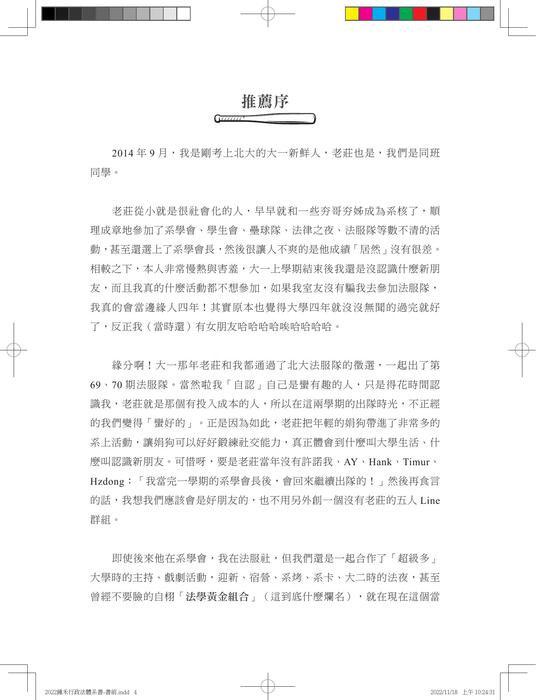 未命名 未命名