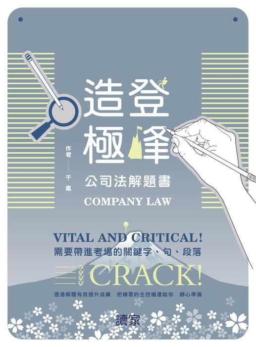 電子書封面