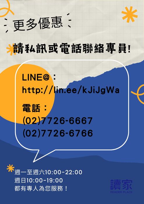 更多優惠請私訊或 電話聯絡專員! (2) 更多優惠請私訊或 電話聯絡專員! (2)