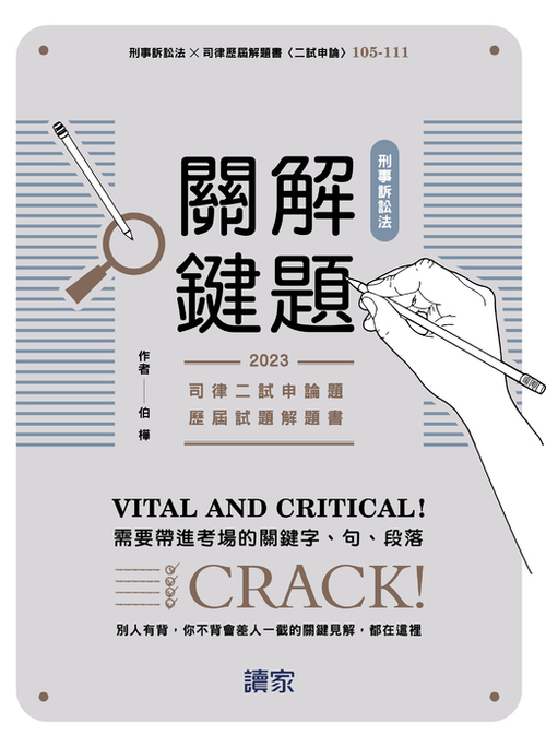 伯樺封面 伯樺封面